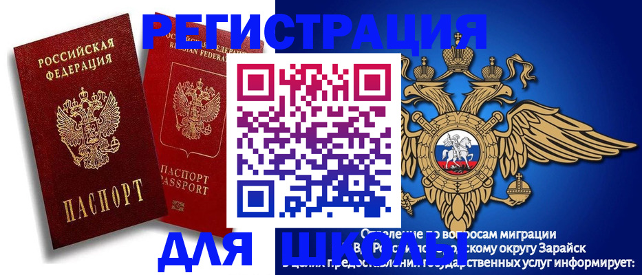 прописка поиск в Копейске